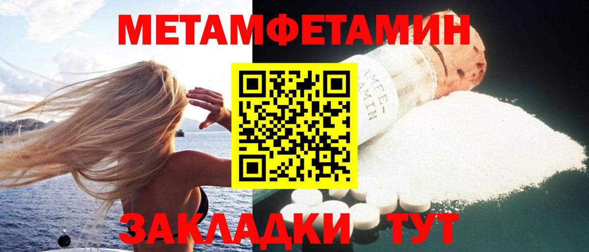 Губкин  Амфетамин Premium  ОМГ ОМГ ONION  Вход с VPN  Амфетамин 