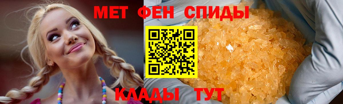 Amphetamine 98% Губкин