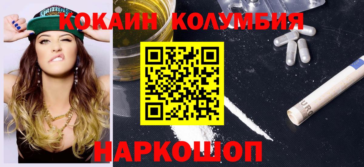 COCAIN VHQ Губкин