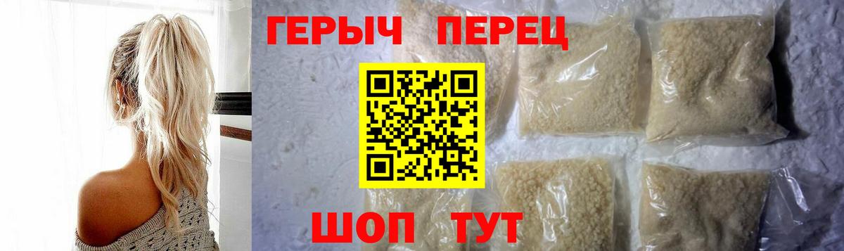 Героин афганец Губкин