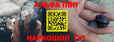 первитин Апрелевка