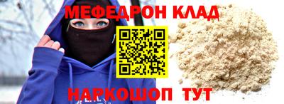 первитин Апрелевка