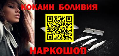 не бодяженный Апшеронск