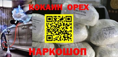 не бодяженный Апшеронск
