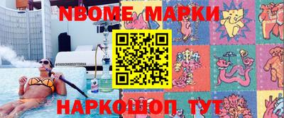 первитин Апрелевка