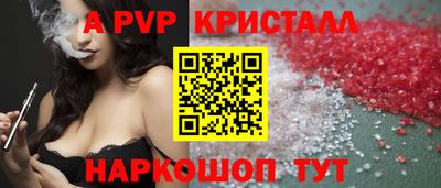 не бодяженный Апшеронск