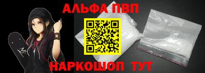 первитин Апрелевка