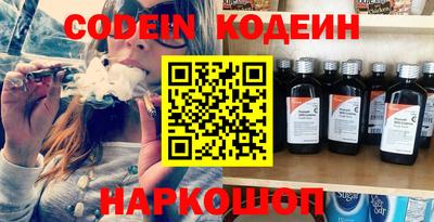 не бодяженный Апшеронск