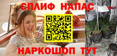 не бодяженный Апшеронск