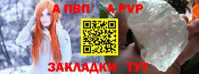 не бодяженный Апшеронск