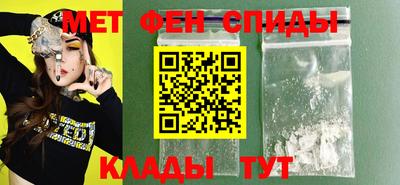 первитин Апрелевка