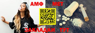 не бодяженный Апшеронск