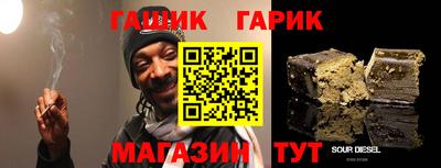 не бодяженный Апшеронск