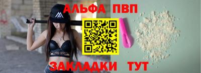 не бодяженный Апшеронск
