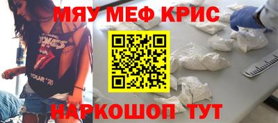 первитин Апрелевка