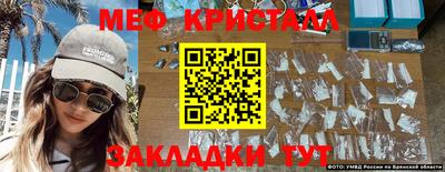 первитин Апрелевка