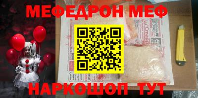 не бодяженный Апшеронск