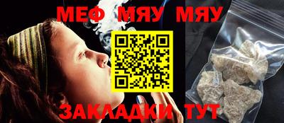 первитин Апрелевка