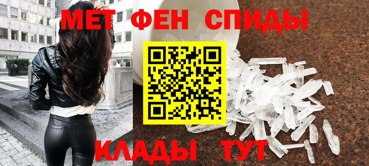 Губкин  Метамфетамин мет  Метамфетамин мет  МЕТАМФЕТАМИН  Вход с VPN 