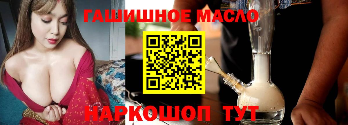 ТГК Wax Губкин