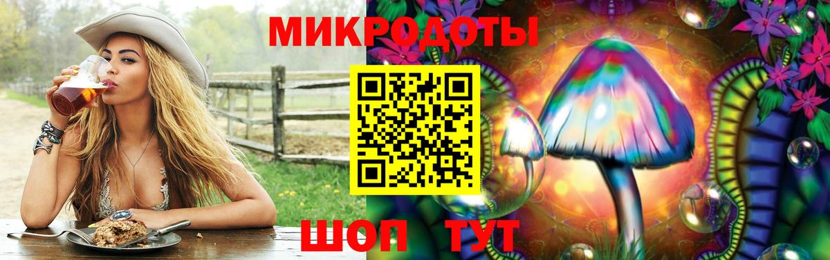 Галлюциногенные грибы GOLDEN TEACHER Губкин